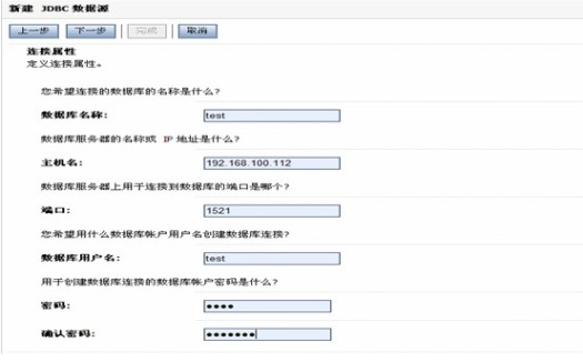 Configure the jdbc datasource properties