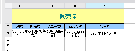 帳票データの検索