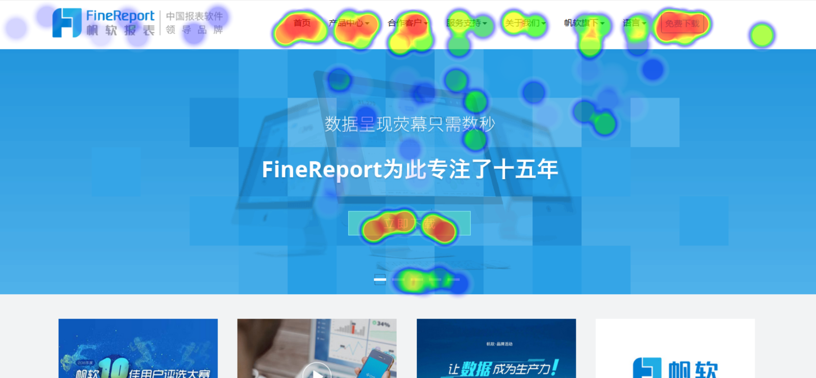 データ可視化の手法