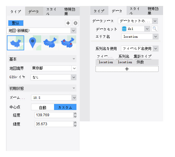 タピオカマップの作り方