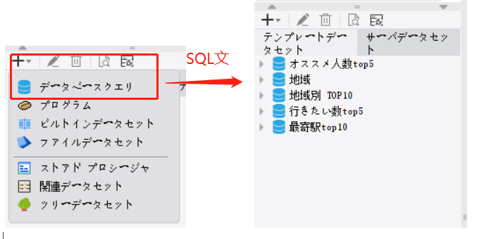 タピオカマップの作り方