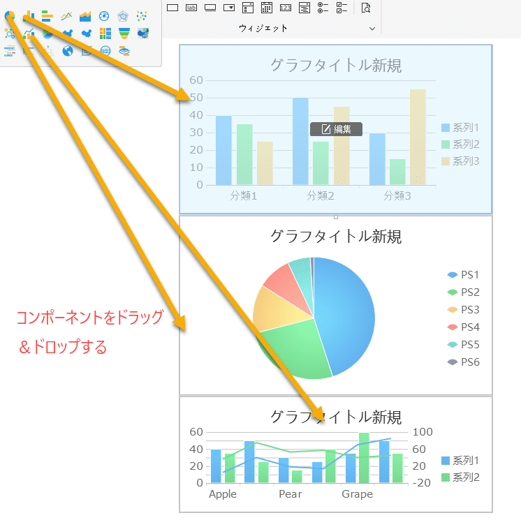 ダッシュボードアプリ