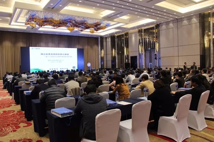 2017第三屆中國醫藥行業IT價值峰會