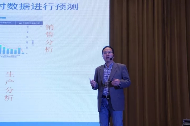 2017第三屆中國醫藥行業IT價值峰會