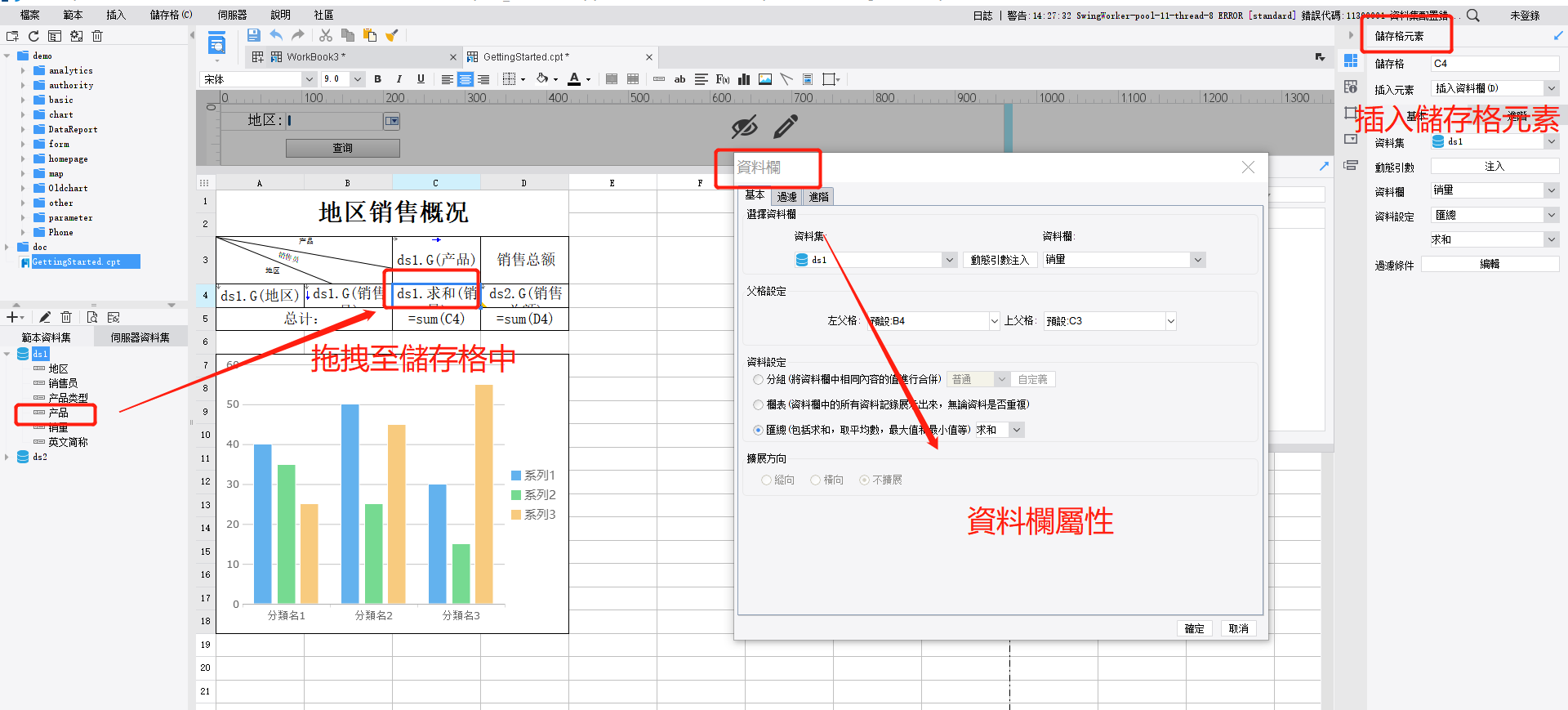 此图像的alt属性为空；文件名为20.png