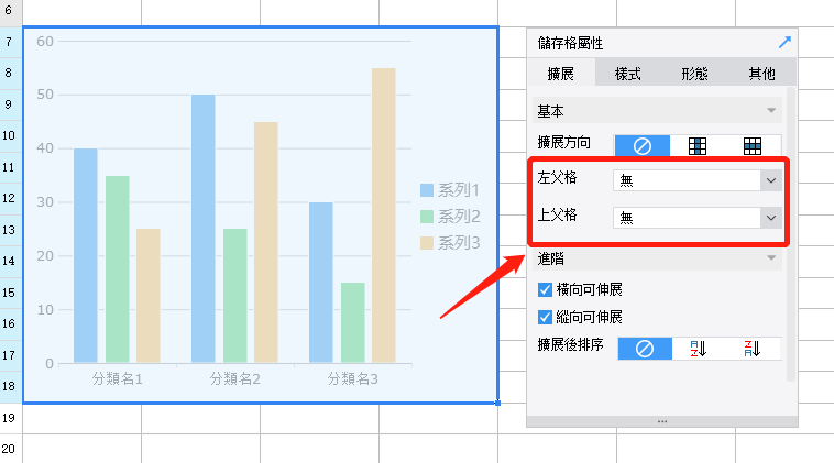 此图像的alt属性为空；文件名为30.png