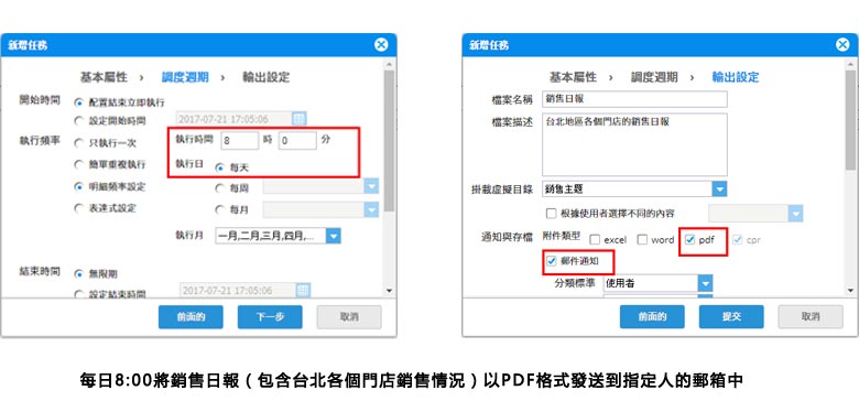 interface Web報表設計器,類excel界面