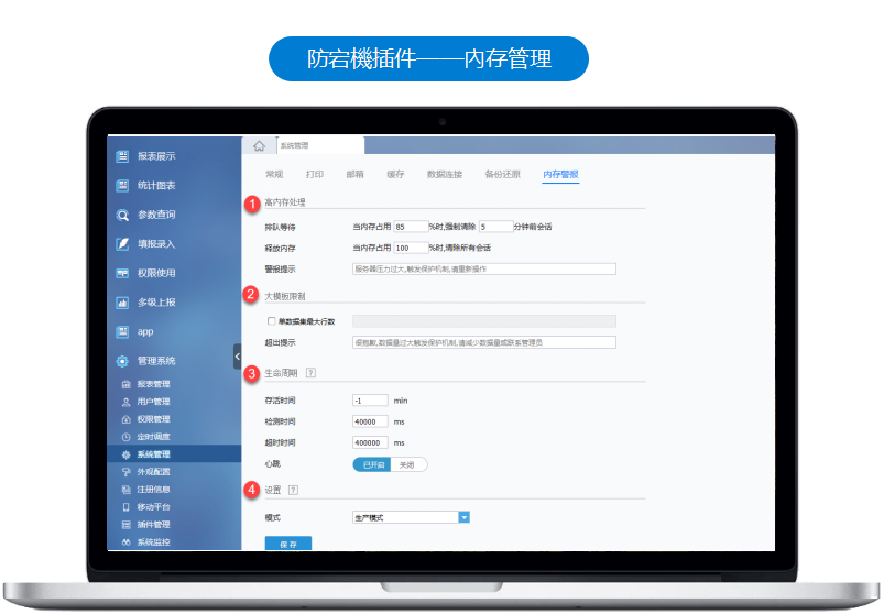 interface Web報表設計器,類excel界面
