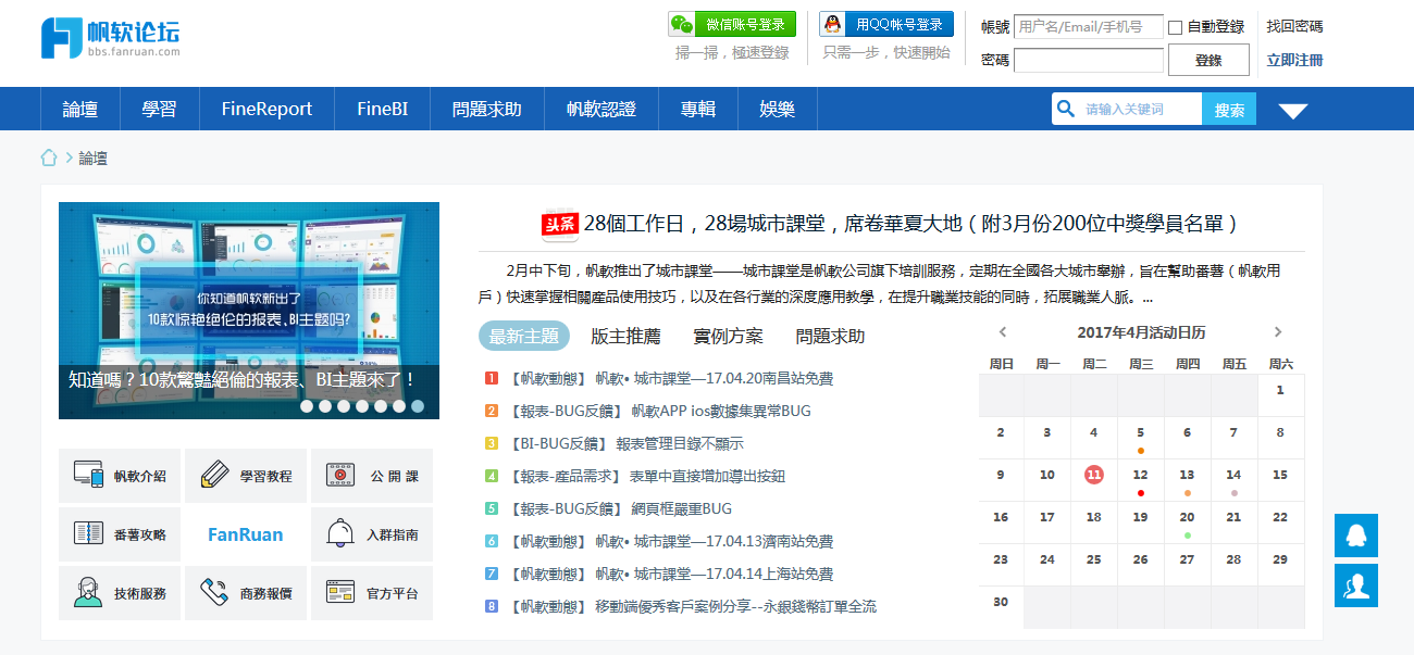 interface Web報表設計器,類excel界面
