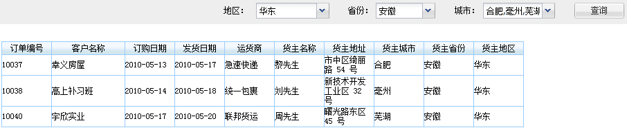 数据集参数多值查询