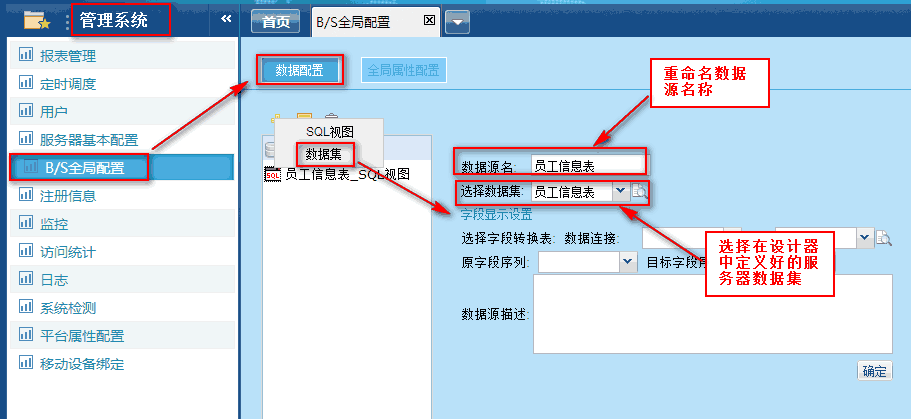 数据可视化