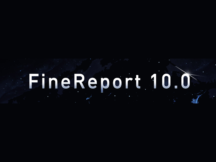 What's New in FineReport 10.0 (Incomplete) | FineReport