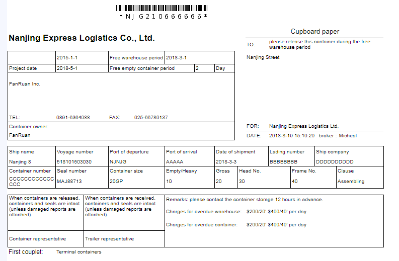 Complex reports such as electronic invoices, process sheets, receipts, etc., can also be conveniently generated by Reporting software.