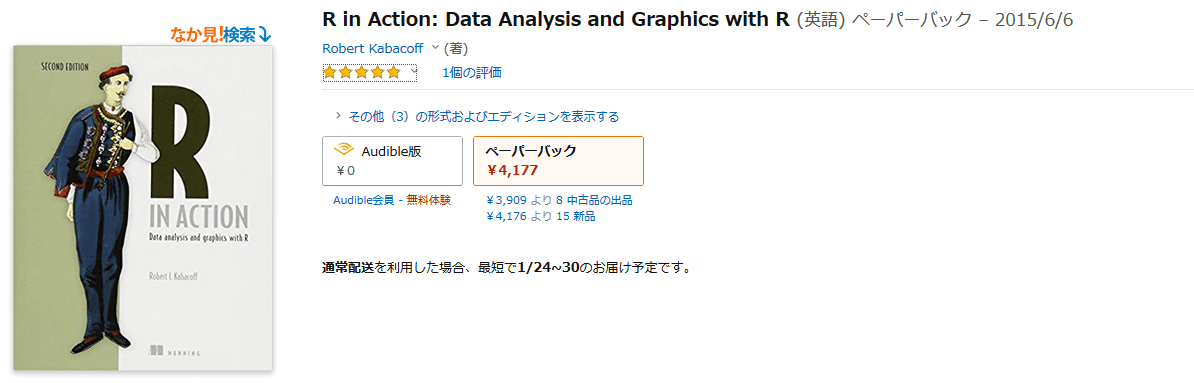 R in Action: Data Analysis and Graphics with R