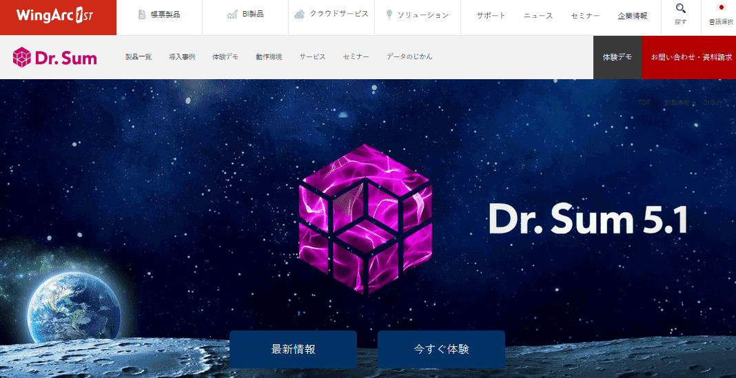Dr.Sum