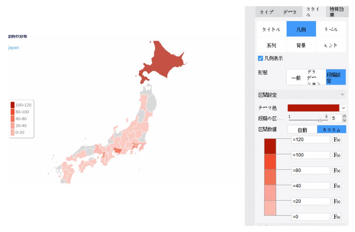 地図スタイル設定