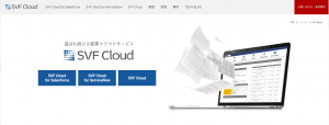 SVF Cloud