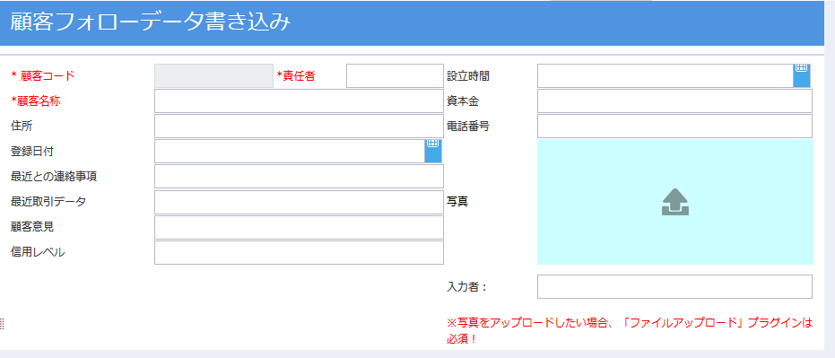 営業テンプレート①