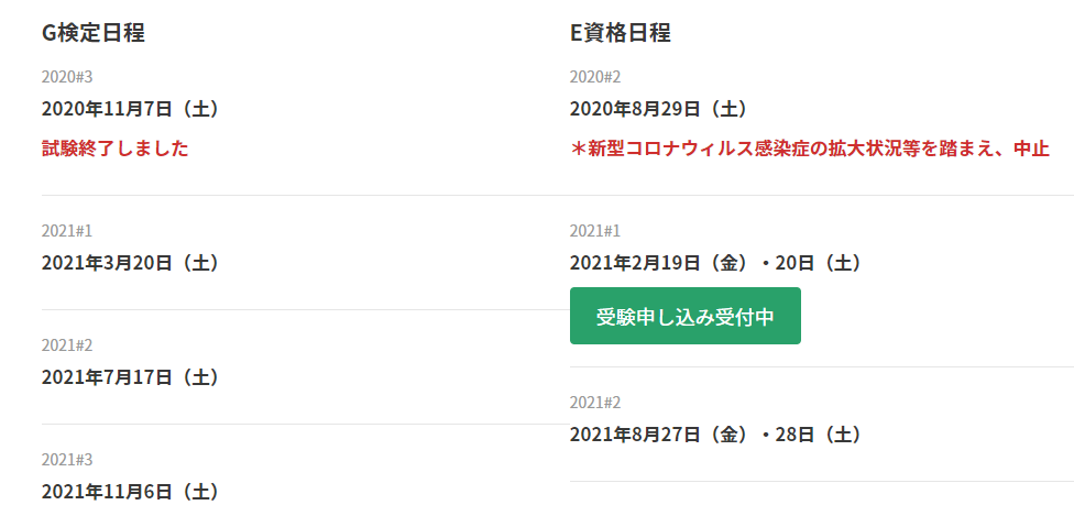必要資格10選 データサイエンティスト データアナリストを目指す方に