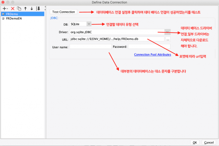 엑셀 통합