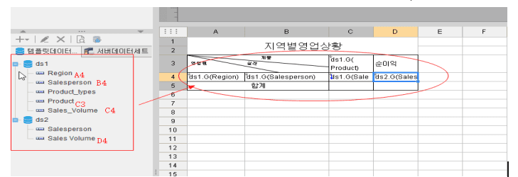 엑셀 통합