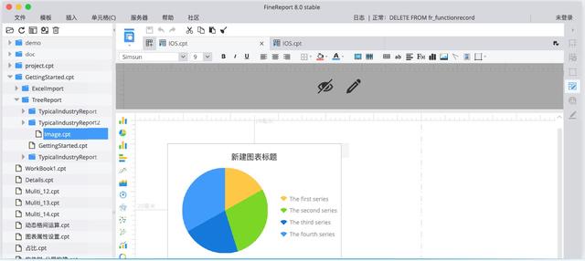 FineReport報表與BI商業智慧軟體-時尚行業的數據視覺化建設方案