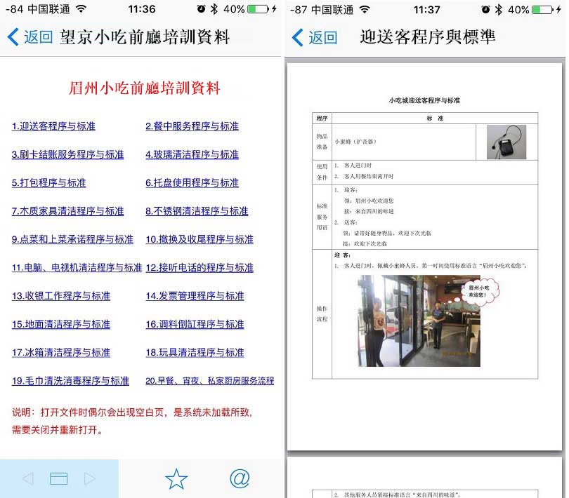 FineReport報表與BI商業智慧軟體-銷售真的可以精準預測，只要你這樣分析