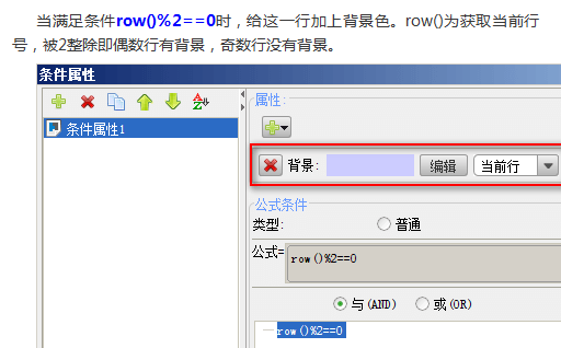 FineReport報表與BI商業智慧軟體-帆軟報表製作過程的小知識