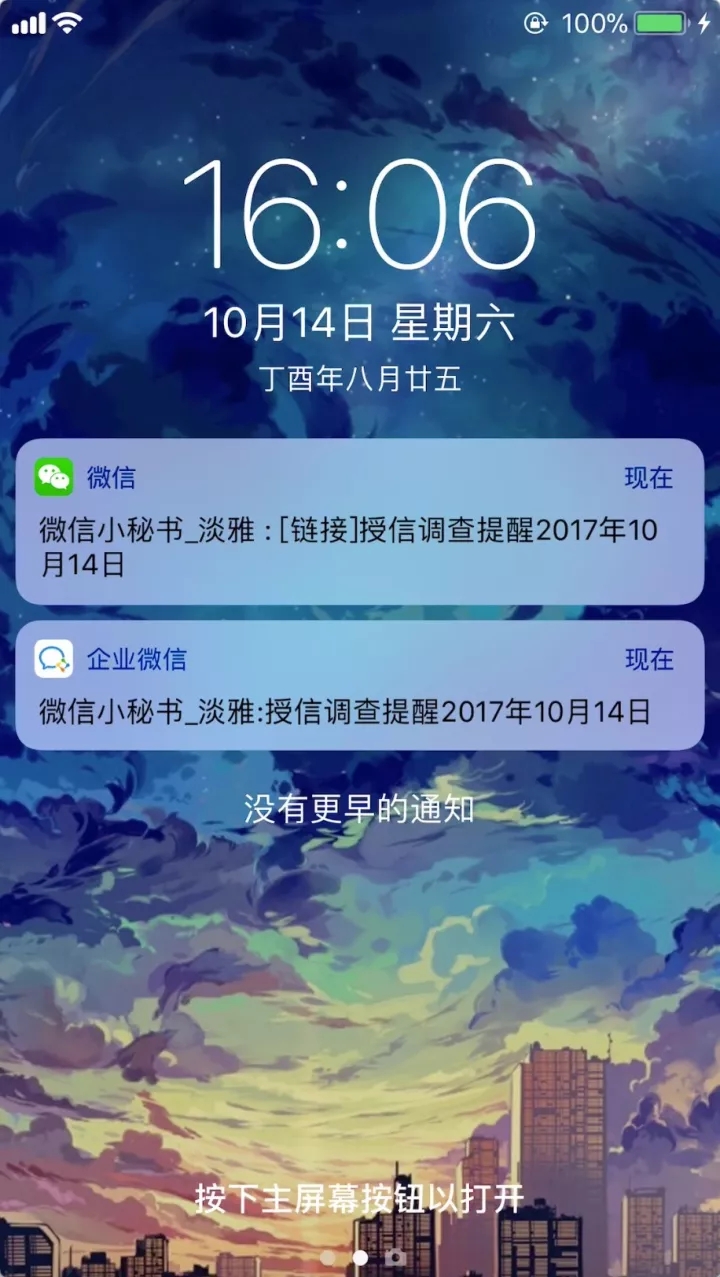 銀行小秘書在手，數據預警隨時有！