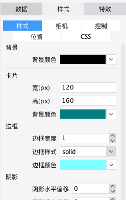 [插件發布] 3D卡片動畫—能翻會轉的動效視覺盛宴