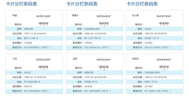 推薦一款可以替代 Excel 的視覺化報表神器！