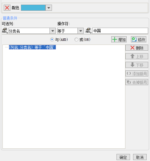 【技術方案】柱形圖形變解決方案