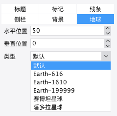 [圖表外掛程式發佈] 3D地球—四維時空展示與資料管理，前所未有的視覺衝擊