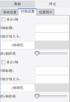 [圖表外掛程式發布] 象形柱圖——讓數據更有表現力！