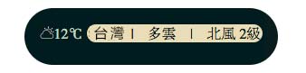 繼「你的名字」精美動畫之後，報表界也上映了一場「你的報表」