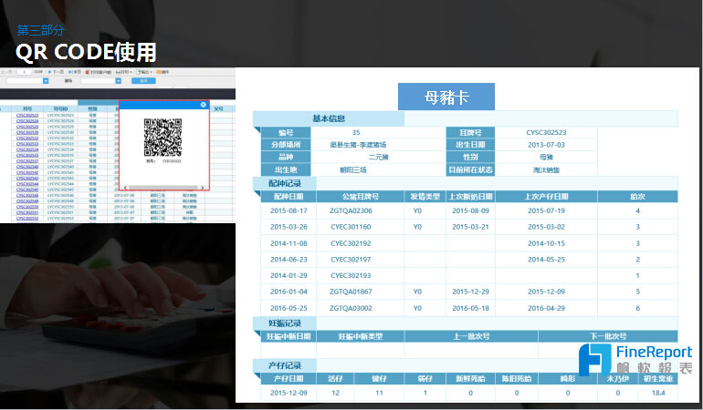 追趕AI之前，请先自查企業的數據基礎