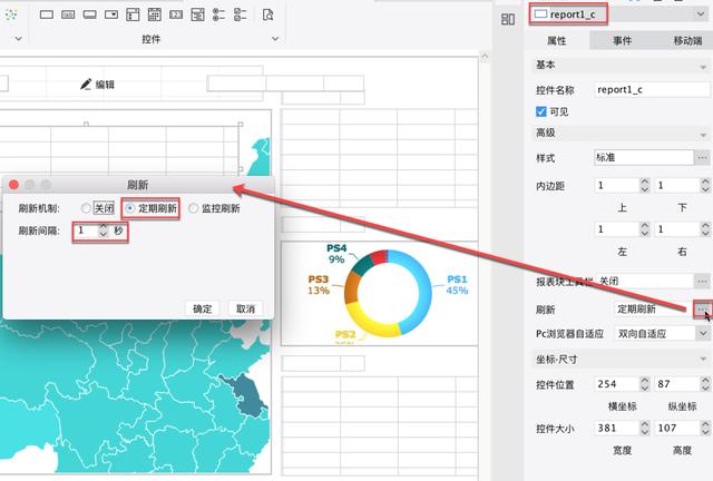 一個工具，幫你實現酷炫的資料視覺化