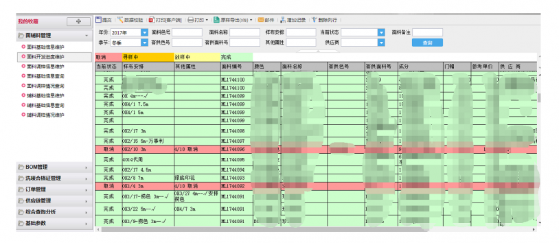 東方衣架IT資訊部：使用者思維的運用，讓我們廣受老闆和業務的好評