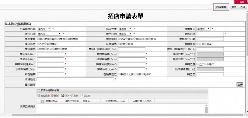 東方衣架IT資訊部：使用者思維的運用，讓我們廣受老闆和業務的好評