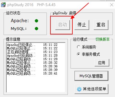 零基礎快速自學SQL，1天足矣！