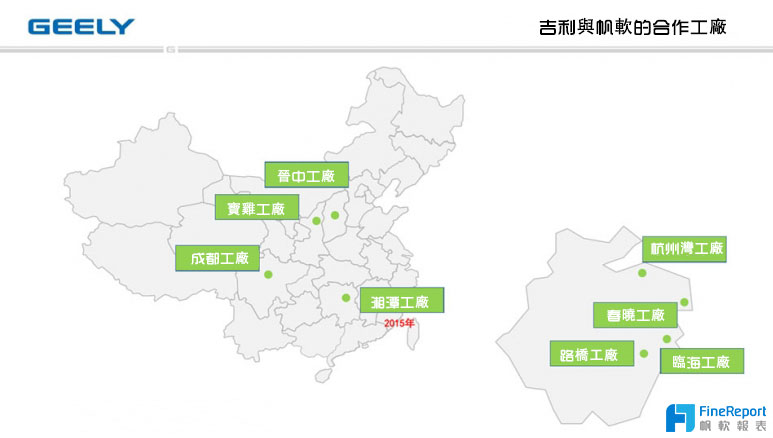 吉利汽車製造廠：30萬台整車，數據保障高效精實生產！