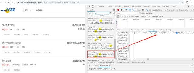 15分鐘，教你用Python爬網站數據，並用BI視覺化分析！