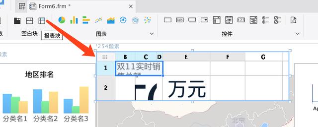 比雙十一更值得關注的,是這個很炫的資料大屏