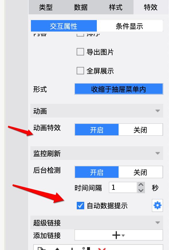 比雙十一更值得關注的,是這個很炫的資料大屏