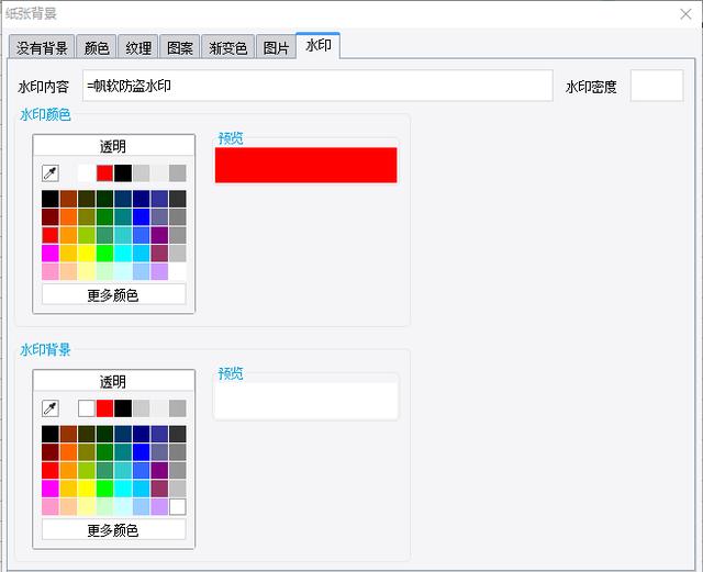 加油加油