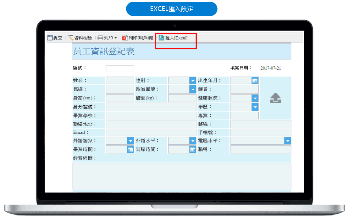 今天我一定要說清楚Tableau和FineReport的區別