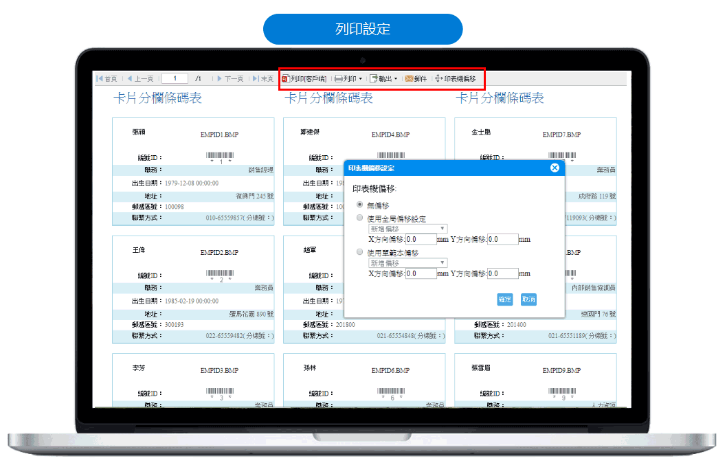 今天我一定要說清楚Tableau和FineReport的區別