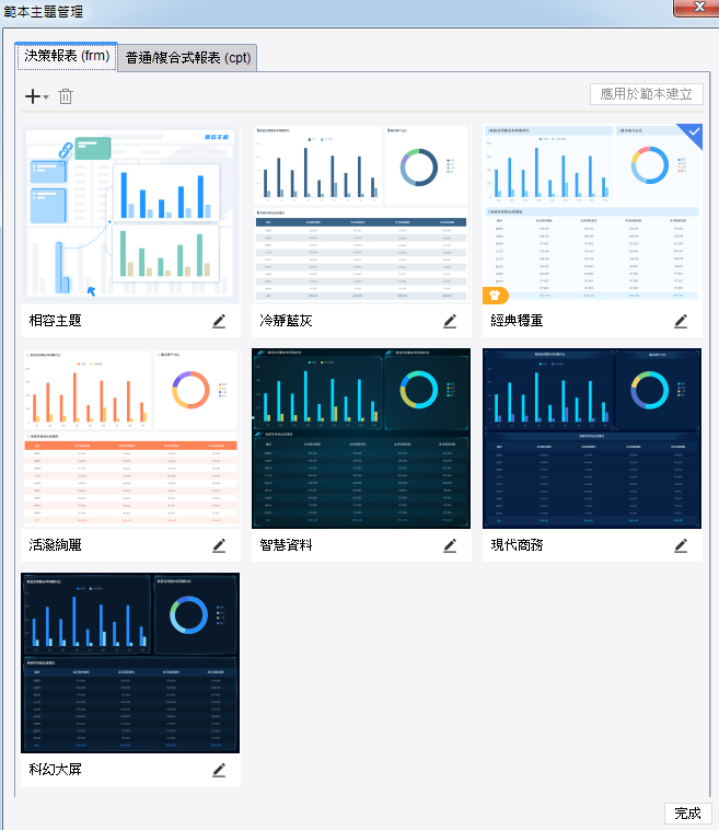 此图片的alt属性为空；文件名为2021092907I.png