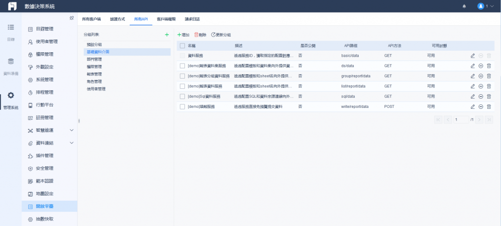 此图片的alt属性为空;文件名为2021092908I-1024x463.png