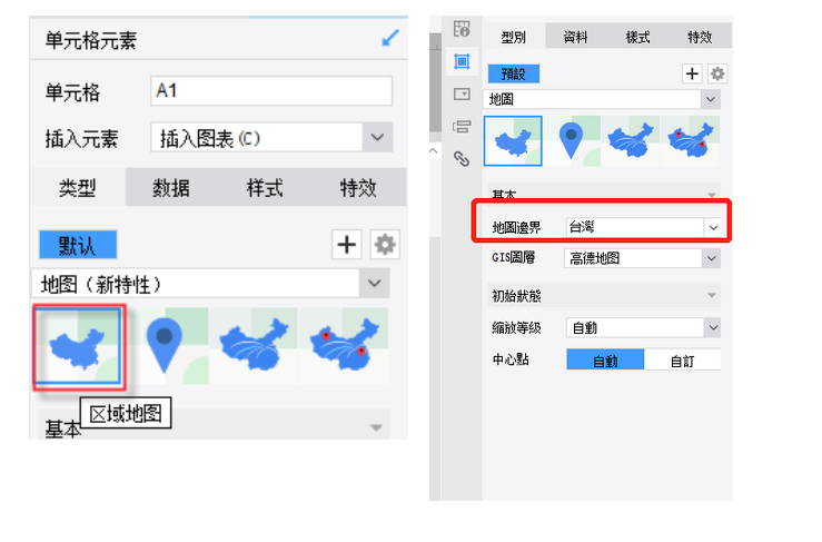FineReport 地圖繪製選取圖表